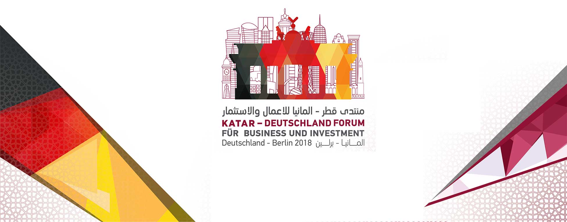 Qatar Germany Business and Investment Forum